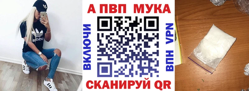 Альфа ПВП VHQ  Юрьев-Польский 