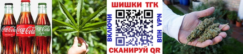 сколько стоит  Юрьев-Польский  Печенье с ТГК конопля 