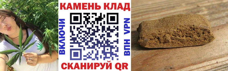 ГАШ гарик закладки Юрьев-Польский