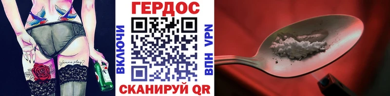 Героин белый  Юрьев-Польский 