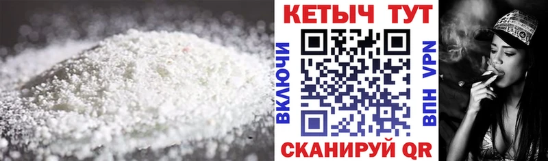 гидра ссылки  Юрьев-Польский  КЕТАМИН VHQ 