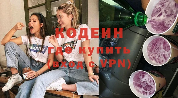 экстази Протвино