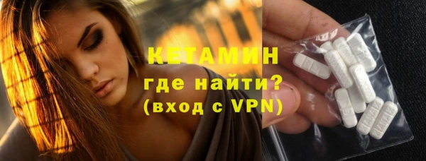 а пвп мука Бронницы