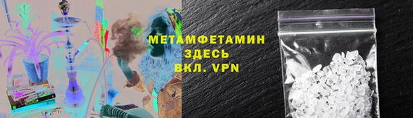 мефедрон Бородино