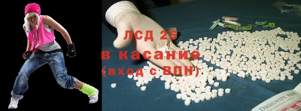 мефедрон Бородино