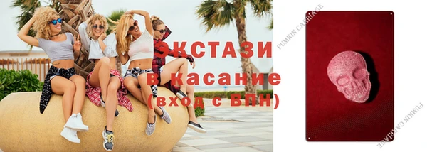 а пвп мука Бронницы