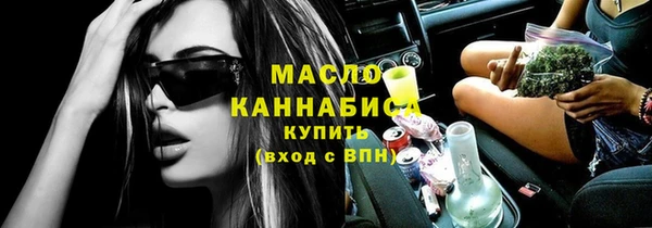 ГАЛЛЮЦИНОГЕННЫЕ ГРИБЫ Бугульма