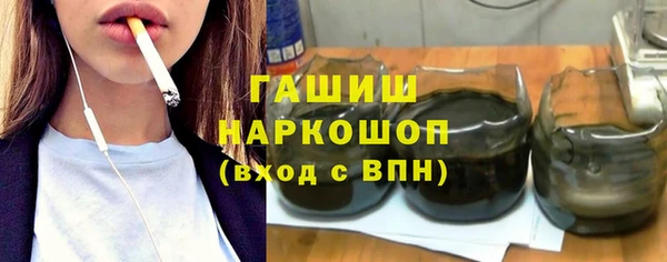 мефедрон Бородино