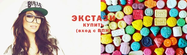 ГАЛЛЮЦИНОГЕННЫЕ ГРИБЫ Бугульма