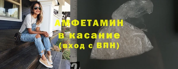 мефедрон Бородино
