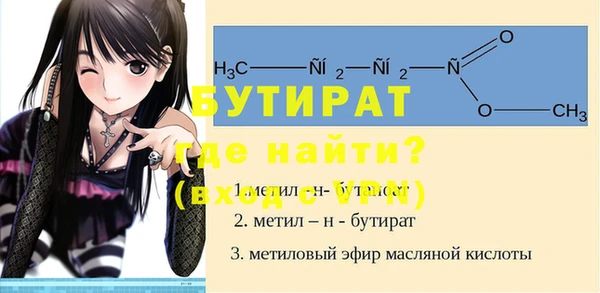мефедрон Бородино