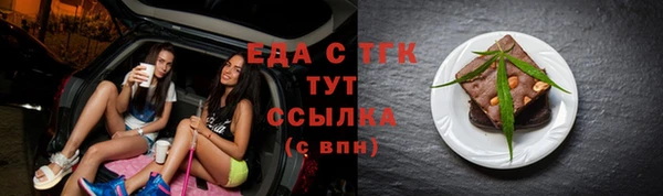 мефедрон Бородино