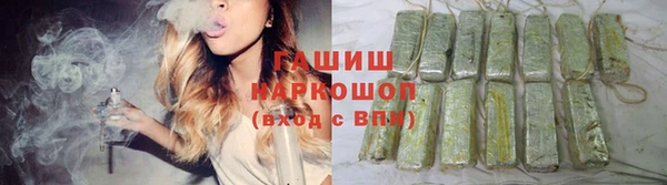 а пвп мука Бронницы