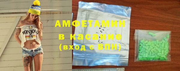 а пвп мука Бронницы