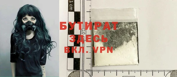 ГАЛЛЮЦИНОГЕННЫЕ ГРИБЫ Бугульма