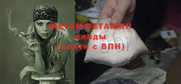 ГАЛЛЮЦИНОГЕННЫЕ ГРИБЫ Бугульма