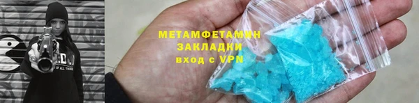 а пвп мука Бронницы