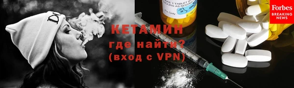 мефедрон Бородино
