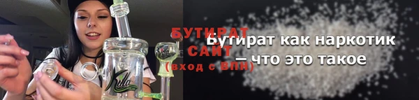 крисы Пролетарск