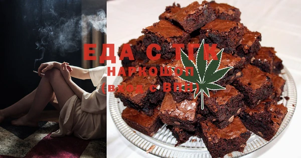мефедрон Бородино
