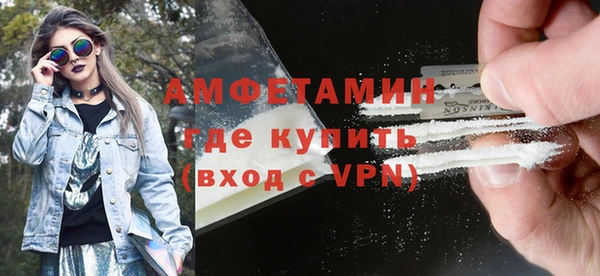 ГАЛЛЮЦИНОГЕННЫЕ ГРИБЫ Бугульма