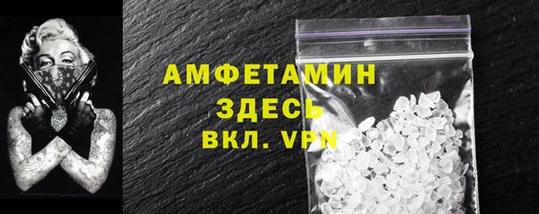 мефедрон Бородино