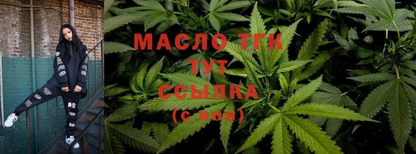 мефедрон Бородино