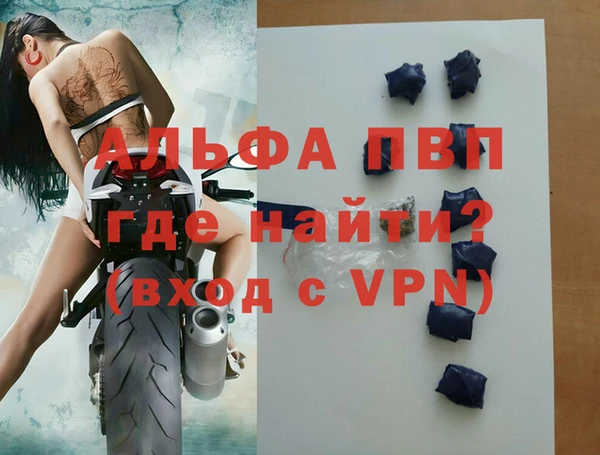 а пвп мука Бронницы