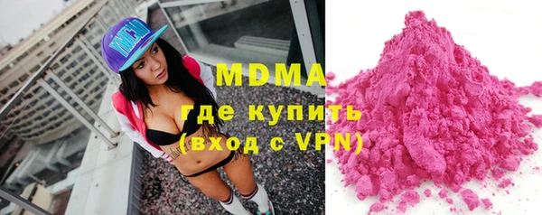 ГАЛЛЮЦИНОГЕННЫЕ ГРИБЫ Бугульма