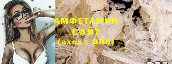 ГАЛЛЮЦИНОГЕННЫЕ ГРИБЫ Бугульма