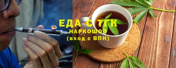 мефедрон Бородино