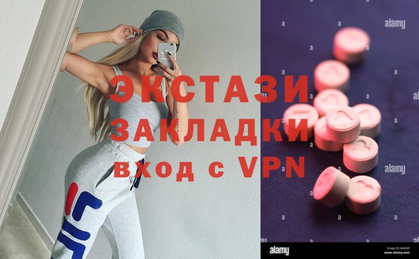 а пвп мука Бронницы