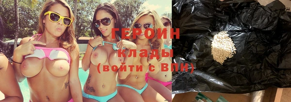 мефедрон Бородино