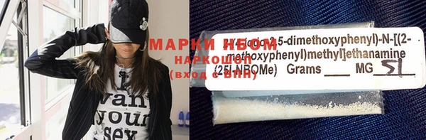 ГАЛЛЮЦИНОГЕННЫЕ ГРИБЫ Бугульма