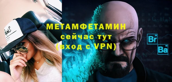 ГАЛЛЮЦИНОГЕННЫЕ ГРИБЫ Бугульма