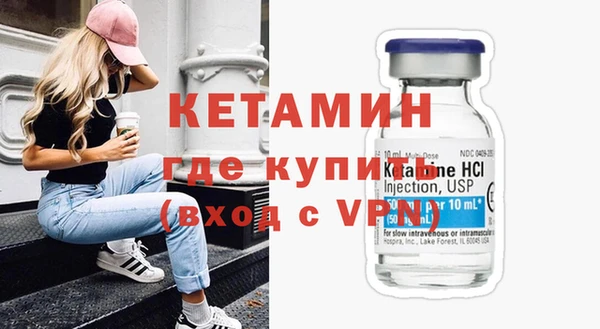 мефедрон Бородино