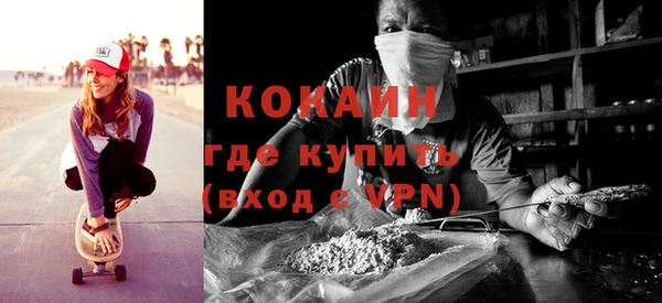 мефедрон Бородино