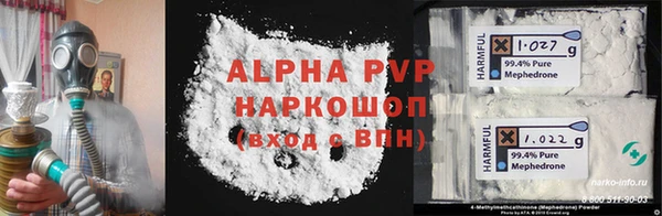 ГАЛЛЮЦИНОГЕННЫЕ ГРИБЫ Бугульма