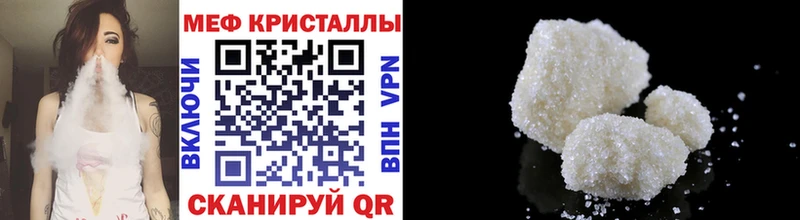 где можно купить Юрьев-Польский darknet формула Мефедрон мука
