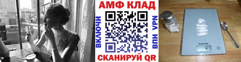 МЕТАМФЕТАМИН винт  купить   Юрьев-Польский 