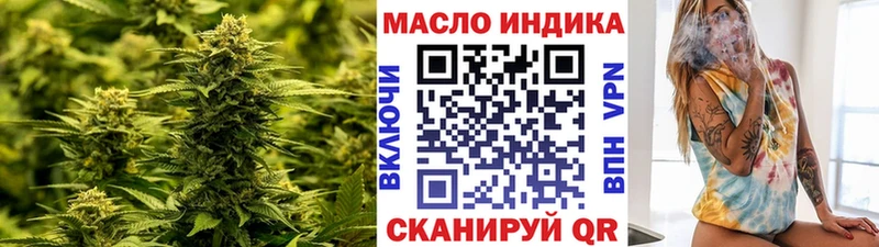ТГК THC oil  где продают наркотики  Юрьев-Польский 