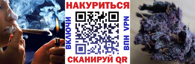 наркошоп  Юрьев-Польский  Канабис Ganja 